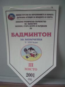 dscn1606.jpg