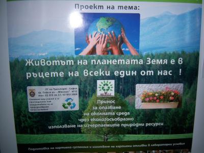 100_3619.jpg