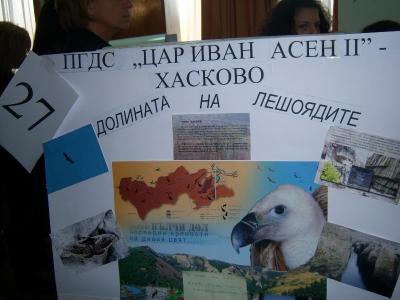 100_3621.jpg
