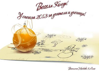concurs_vasilena_moskova_10b.jpg