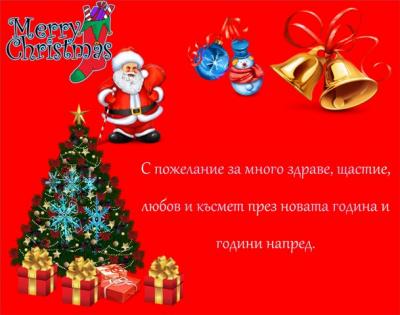 merry_christmas.jpg